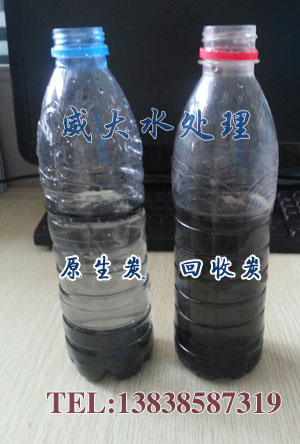 企業(yè)注重企業(yè)文化，更注重品牌效應(yīng)，威大只為做好的果殼活性炭